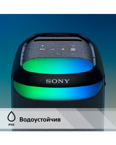 Sistemul audio Sony - SRS-XV800, negru - 10