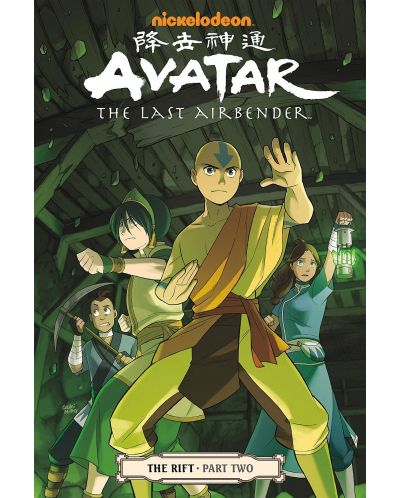 Avatar: The Last Airbender - The Rift Part 2 - 1