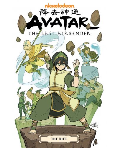 Avatar: The Last Airbender - The Rift (Omnibus) - 1