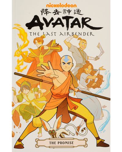 Avatar: The Last Airbender - The Promise Omnibus	 - 1