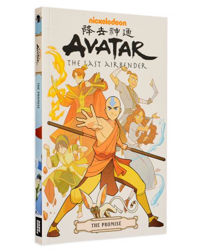 Avatar: The Last Airbender - The Promise Omnibus	 - 3