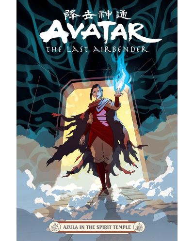 Avatar. The Last Airbender: Azula in the Spirit Temple - 1