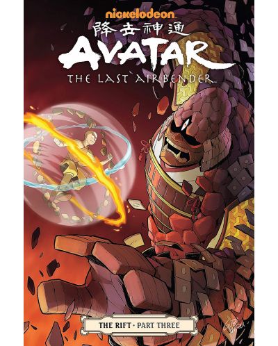 Avatar: The Last Airbender - The Rift Part 3 - 1