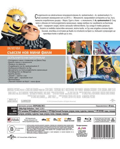 Despicable Me 3 (Blu-ray) - 3
