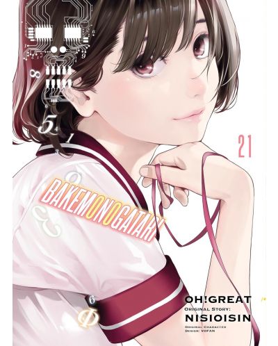 Bakemonogatari, Vol. 21 (Manga) - 1