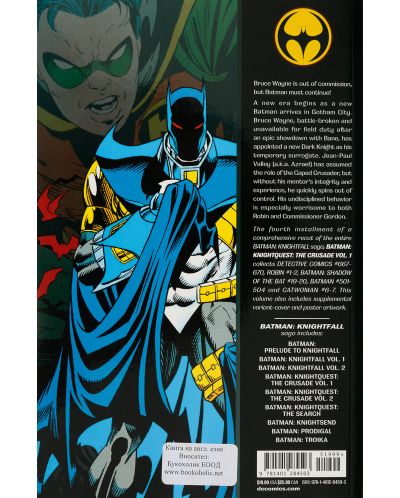 Batman: Knightquest: The Crusade Vol. 1 - 2