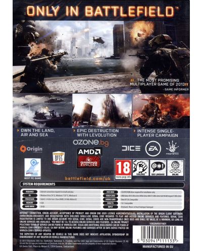 Battlefield 4 (PC) - 9