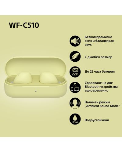 Căști wireless Sony - WF-C510, TWS, galbene - 4