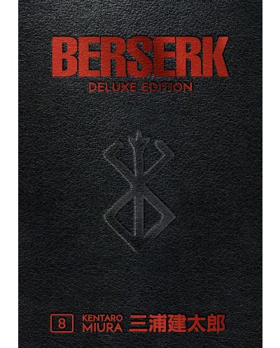 Berserk Deluxe Volume 8	 - 1