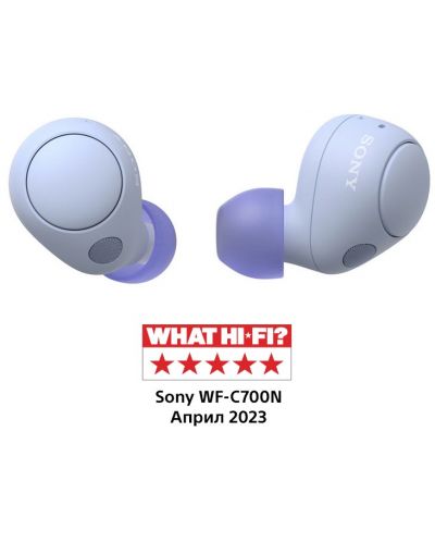 Căști fără fir Sony - WF-C700N, TWS, ANC, mov - 1
