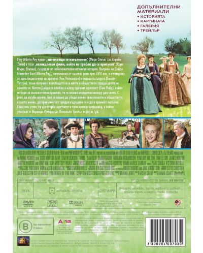 Belle (DVD) - 3