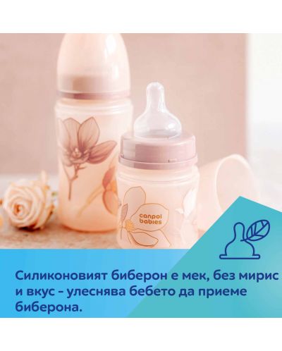 Biberon pentru copii Canpol babies - Easy Start, Gold, 240 ml, roz - 6