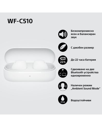 Căști wireless Sony - WF-C510, TWS, albe - 4