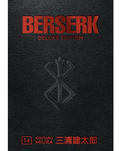 Berserk: Deluxe Edition, Vol. 14	 - 1