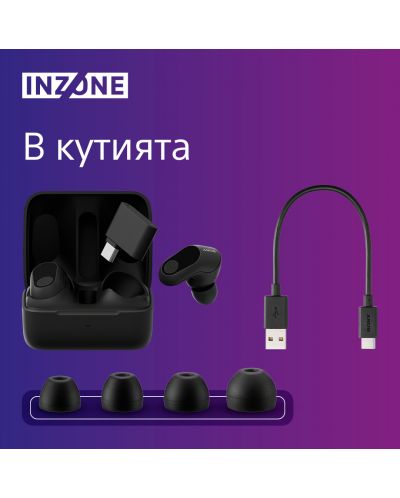 Căști wireless Sony - Inzone Buds, TWS, ANC, negru - 8