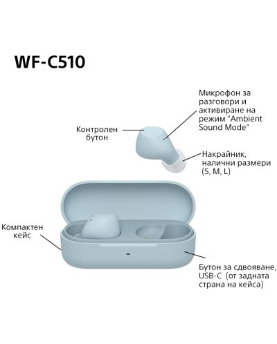 Căști wireless Sony - WF-C510, TWS, albastre - 16