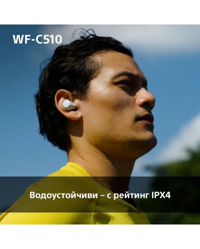 Căști wireless Sony - WF-C510, TWS, albe - 11