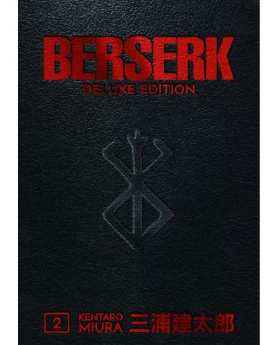 Berserk Deluxe, Vol. 2	 - 1