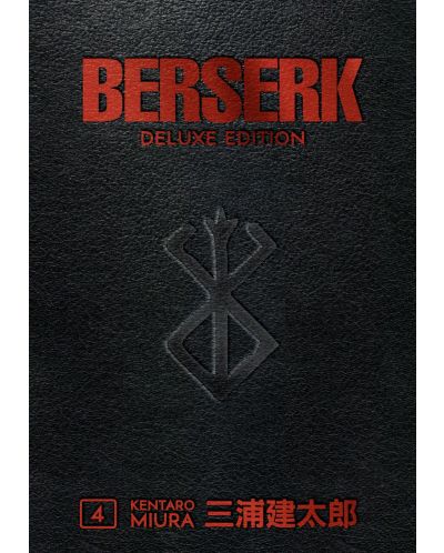 Berserk Deluxe, Vol. 4	 - 1