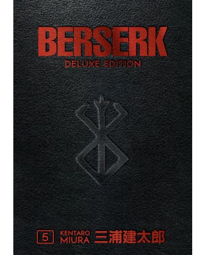 Berserk Deluxe, Vol. 5	 - 1