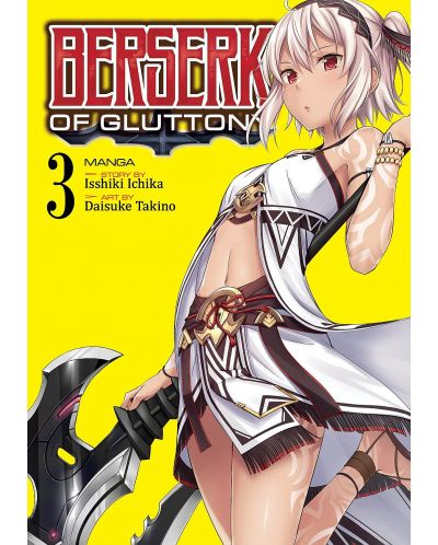 Berserk of Gluttony, Vol. 3 (Manga) - 1