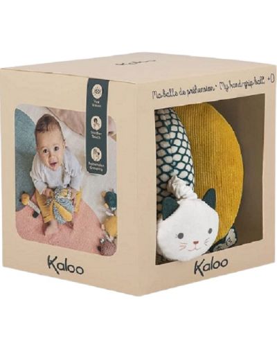 Jucărie pentru bebeluși Kaloo - Mingea - 3