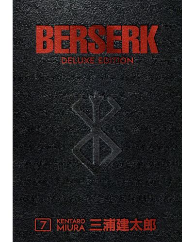 Berserk Deluxe, Vol. 7 - 1