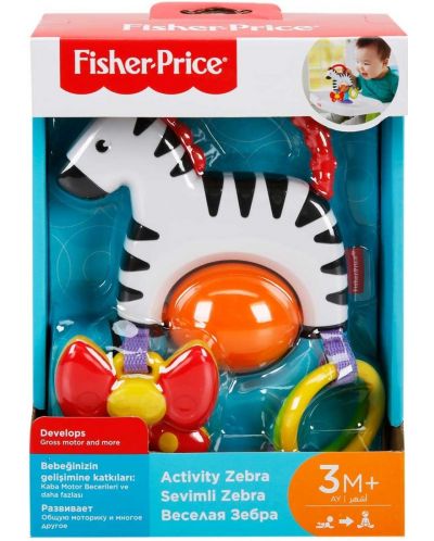 Jucarie pentru bebelusi Fisher Price - Zebra - 2