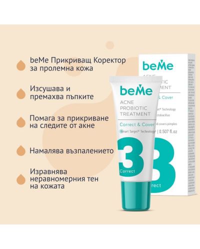 beMe Corrector pentru tratamentul topic al acneei Correct & Cover, 15 ml - 2