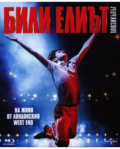 Billy Elliot the Musical Live (Blu-ray) - 1