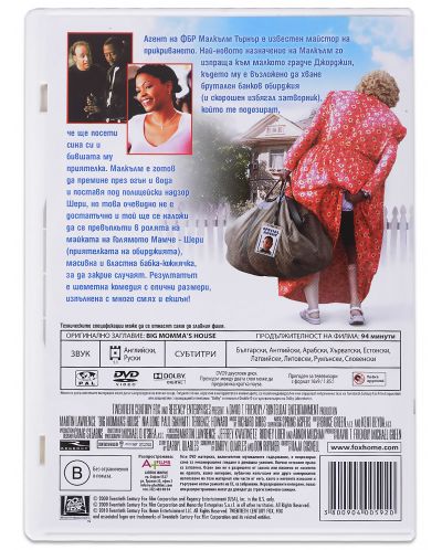 Big Momma's House (DVD) - 3