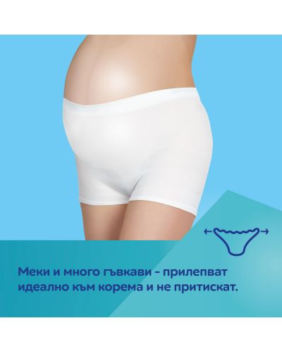 Chiloți pentru sarcină și postpartum Canpol - Mărimea L/XL, 2 bucăți  - 7