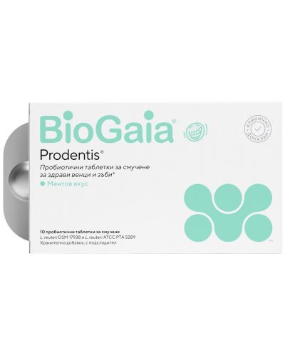 BioGaia Prodentis Pastile probiotice pentru gingii și dinți