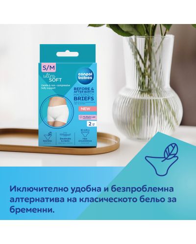 Chiloți pentru sarcină și postpartum Canpol - Mărimea L/XL, 2 bucăți  - 6