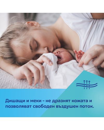 Chiloți pentru sarcină și postpartum Canpol - Mărimea L/XL, 2 bucăți  - 8