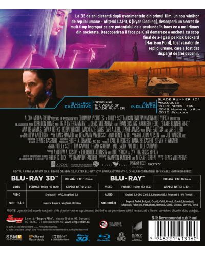 Blade Runner (Blu-ray 3D и 2D) - 2