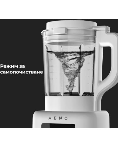Blender AENO - TB2, 1.75l, 6 viteze, 800W, alb - 8