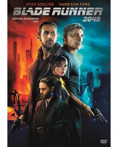 Blade Runner (DVD) - 1