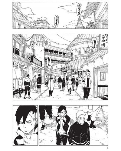 Boruto Naruto Next Generations, Vol. 8 - 3