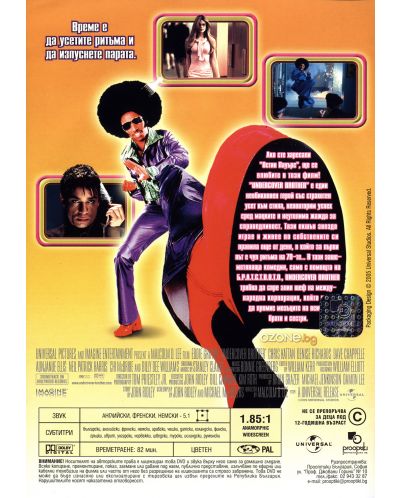 Undercover Brother (DVD) - 2