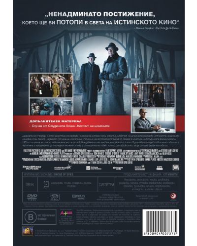 Bridge of Spies (DVD) - 4