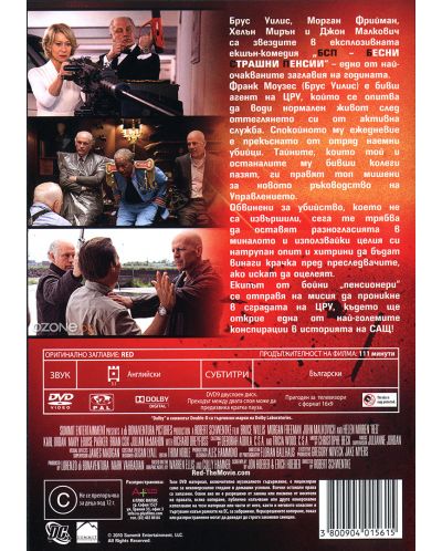RED (DVD) - 2