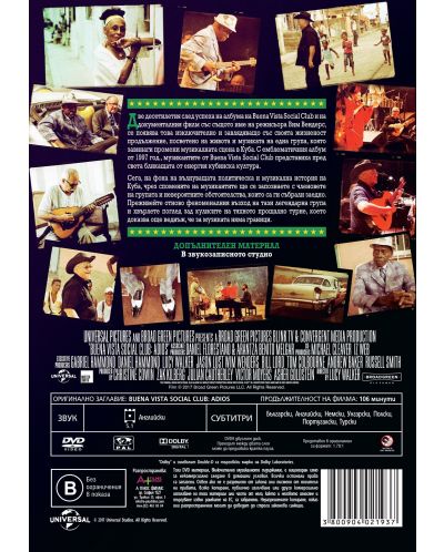 Buena Vista Social Club: Adios (DVD) - 2