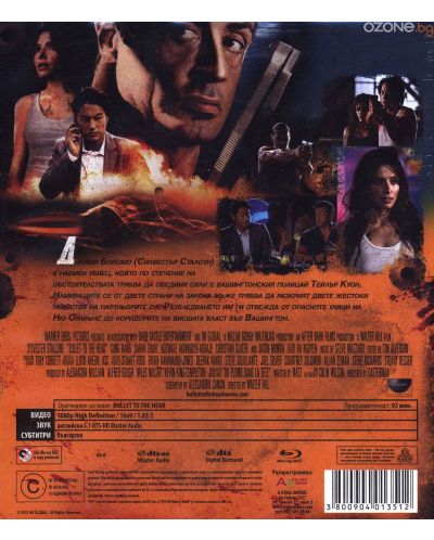 Bullet to the Head (Blu-ray) - 2