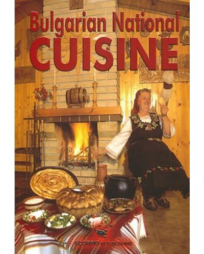Bucătăria națională bulgară (hardcover) - 1