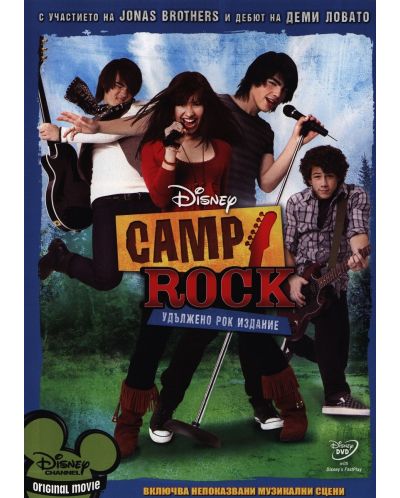 Camp Rock (DVD) - 1