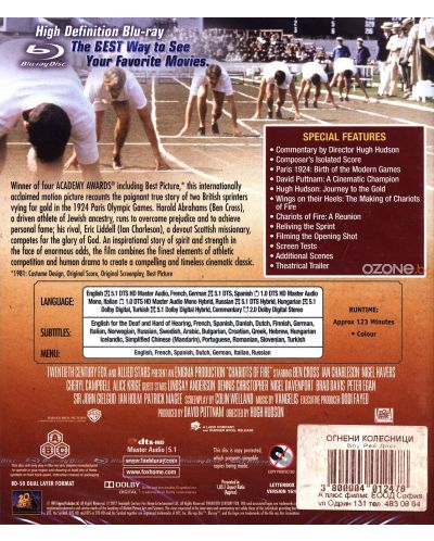 Chariots of Fire (Blu-ray) - 2