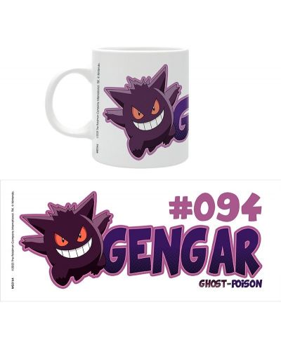 Cană ABYstyle Games: Pokemon - Gengar #094 - 3