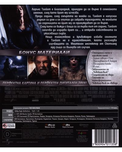 The Wolfman (Blu-ray) - 2