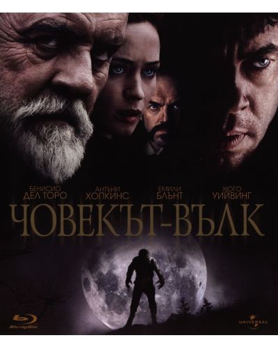 The Wolfman (Blu-ray) - 1